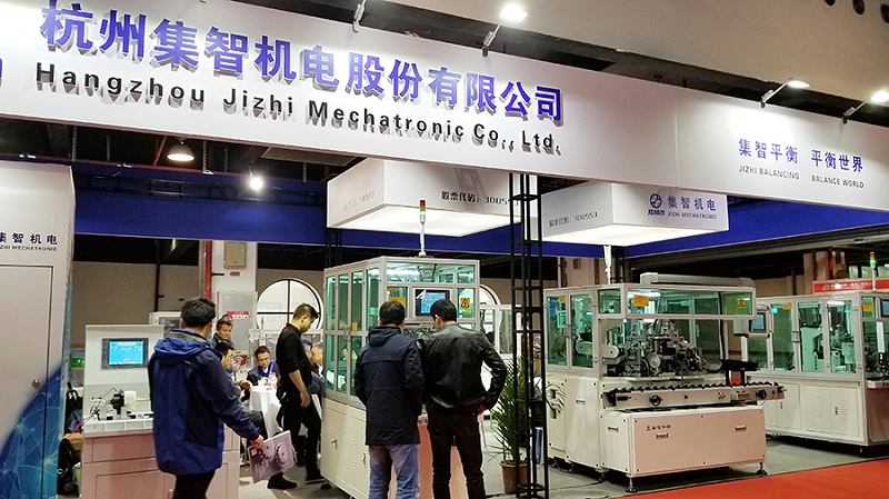 ezweb平衡机参加上海光大小电机展