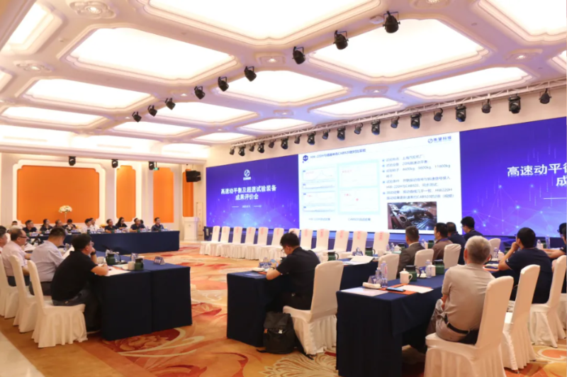 高速动平衡及超速试验装备项目