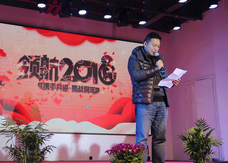 ezweb股份领导致辞