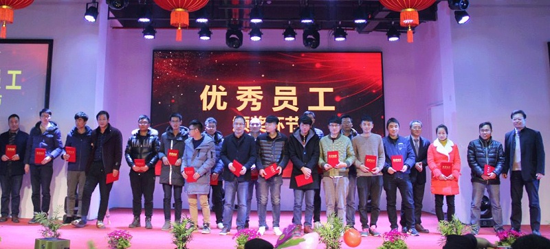 ezweb机电优秀员工奖