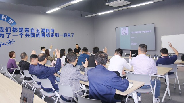 ezweb股份年度营销培训