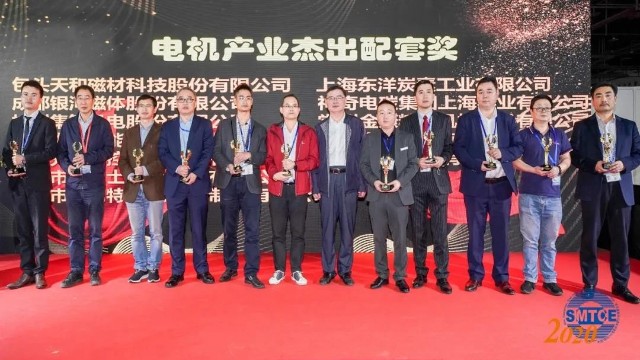 ezweb股份，荣获“电机产业杰出配套奖”