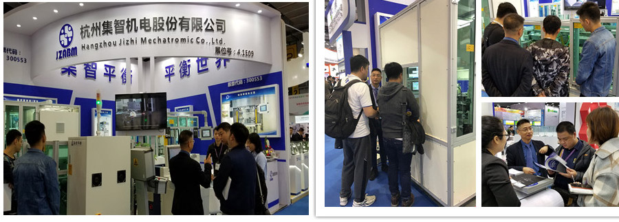 ezweb平衡机助阵上海法兰克福汽配展