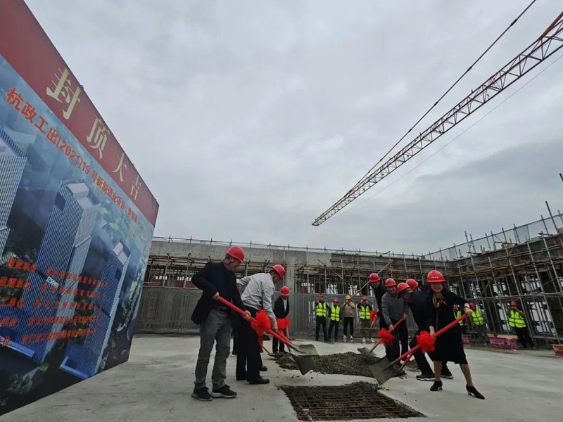 ezweb港 封顶典礼