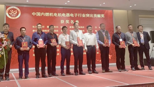 ezweb股份：荣获中国内燃机电机电器电子行业小巨人企业